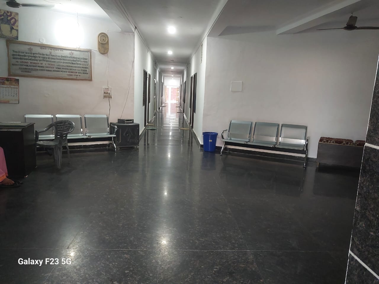 चित्रकूट आश्रम