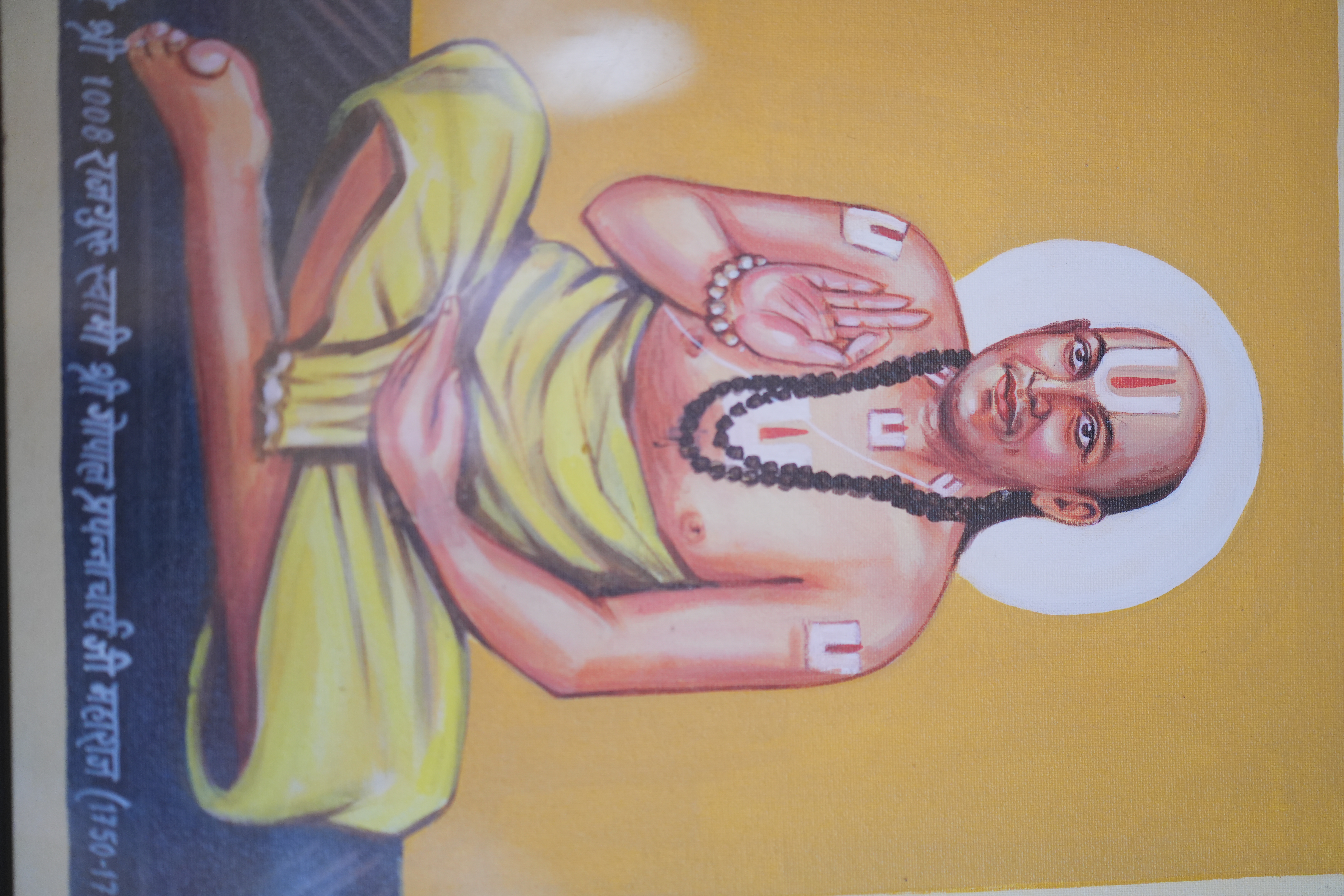 गुरु परम्परा