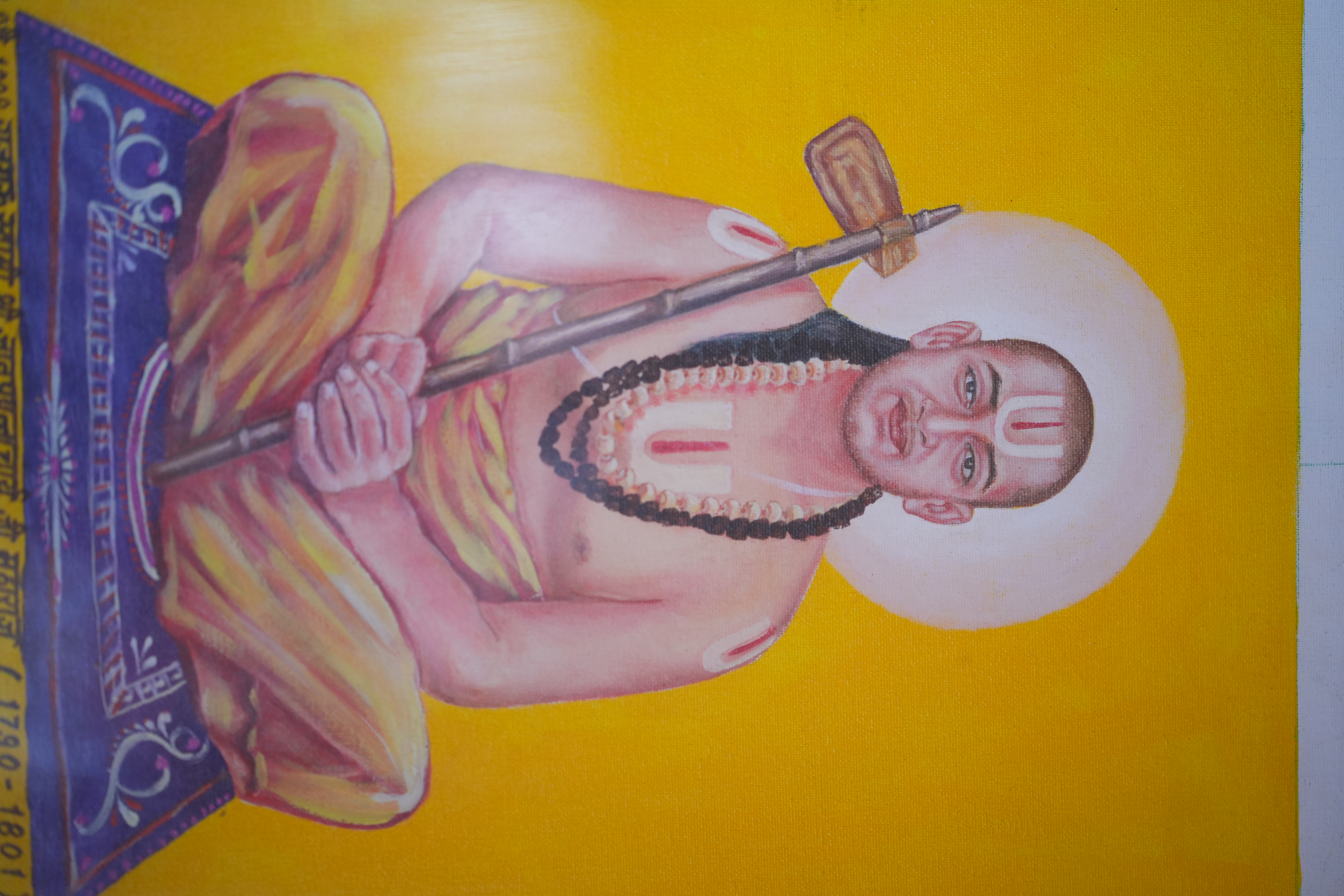 गुरु परम्परा