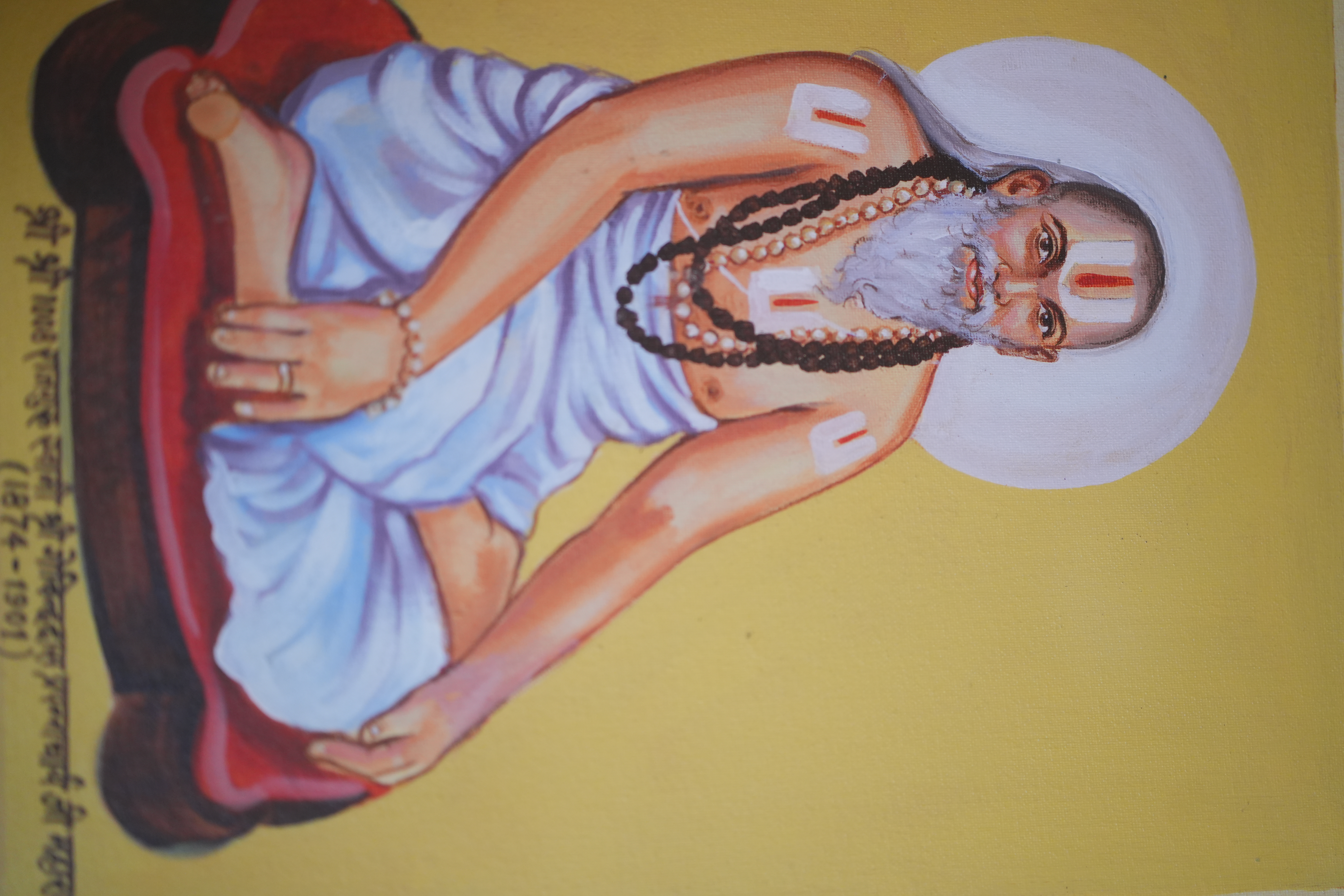 गुरु परम्परा