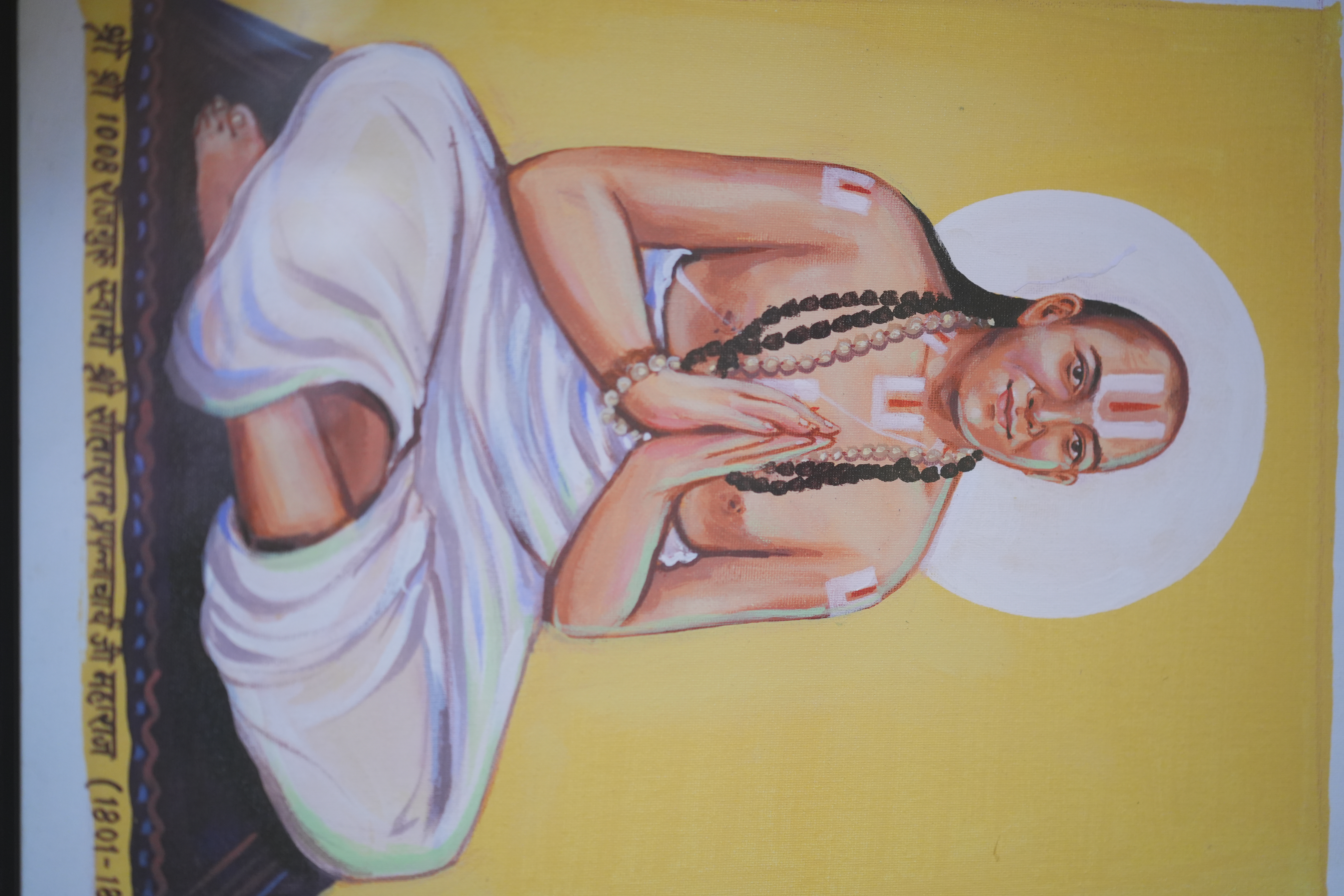 गुरु परम्परा